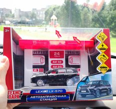 Игрушка детская Автозаправочная станция, 21 см, свет, звук, пластик, OILSTA-22PLLEX-RD - фото 1 от пользователя