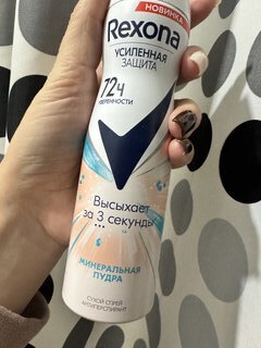 Дезодорант Rexona, Минеральная пудра, для женщин, спрей, 150 мл - фото 5 от пользователя