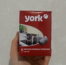 Губка для посуды металл, 6 шт, с пропиткой, York, 005010 - фото 1 от пользователя