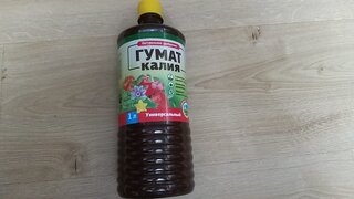 Удобрение Гумат Калия, универсальное, концентрированное, органическое, жидкость, 1 л, БиоМастер - фото 5 от пользователя