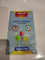 Репеллент от комаров, пластина, без запаха, для детей, Argus, Baby, 10 шт - фото 9 от пользователя