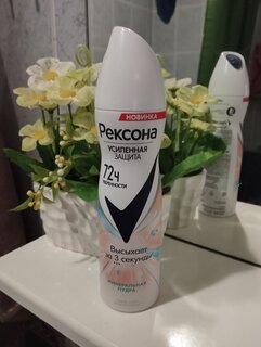 Дезодорант Rexona, Минеральная пудра, для женщин, спрей, 150 мл - фото 1 от пользователя