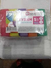 Губка для посуды, 5 шт, Maxi, Марья Искусница - фото 7 от пользователя