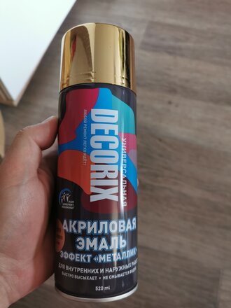 Эмаль аэрозольная, Decorix, Металлик, декоративная, акриловая, глянцевая, хром золото, NO.319, 520 мл - фото 2 от пользователя