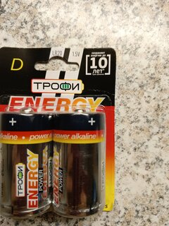 Батарейка Трофи, D (LR20), Energy Power Alkaline, щелочная, 1.5 В, блистер, 2 шт, C0034933 - фото 3 от пользователя