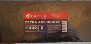 Сетка абразивная зернистость P40, 115х280 мм, 5 шт, Bartex, AI-2904013 - фото 5 от пользователя