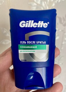 Гель после бритья после бритья, Gillette, для чувствительной кожи, 75 мл, GLS-84875015 - фото 1 от пользователя