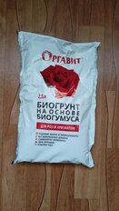 Грунт для роз и хризантем, на основе биогумуса, 2.5 л, Оргавит - фото 5 от пользователя