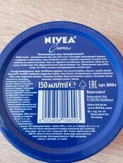 Набор подарочный для женщин, Nivea, Новогодняя игрушка, крем для ухода за кожей 150 мл - фото 6 от пользователя