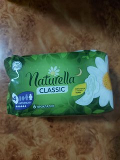 Прокладки женские Naturella, Classic Camomile Night Single, ночные, 6 шт, с крылышками - фото 1 от пользователя