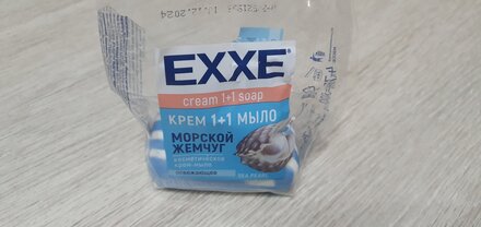 Крем-мыло Exxe, 1+1 Морской жемчуг, 4 шт, 75 г - фото 2 от пользователя