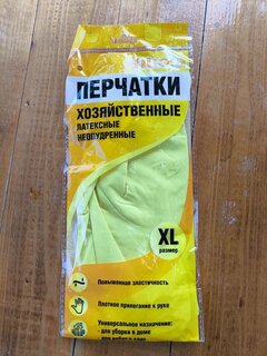 Перчатки латекс, неопудренные, XL, Filiora, 87586 - фото 8 от пользователя