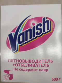 Пятновыводитель-отбеливатель Vanish, OxiAction, 500 г, порошок, для тканей, 3085194 - фото 2 от пользователя