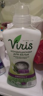 Кондиционер для белья VIRis, 1.2 л, Greenly, концентрат, концентрат - фото 1 от пользователя