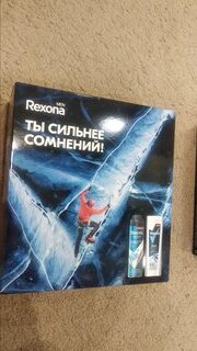 Набор подарочный для мужчин, Rexona, Ты сильнее сомнений, шампунь 2в1 250 мл + дезодорант 150 мл - фото 3 от пользователя