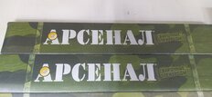 Электроды Арсенал, MP-3С АРС, 3 мм, 1 кг - фото 2 от пользователя