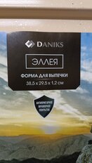 Форма для запекания сталь, 29.5х38.5х1.2 см, антипригарное покрытие, прямоугольная, бежевый мрамор, Daniks, Эллея, K-443-SH - фото 4 от пользователя