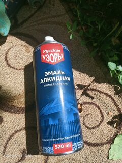 Эмаль аэрозольная, Русские узоры, универсальная, алкидная, глянцевая, черная, 520 мл - фото 3 от пользователя