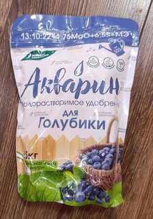 Удобрение Акварин, для голубики, 500 г, БХЗ - фото 1 от пользователя