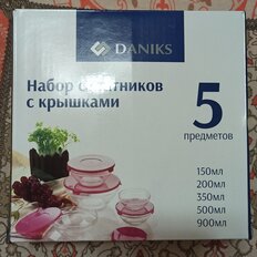 Ст Салатник НАБОР 5шт, 9,10.3,12.5,14,17см, 0.15, 0.2, 0.35, 0.5, 0.9 л с бирюзовыми крышками DANI - фото 3 от пользователя