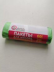 Пакеты для мусора 60 л, 20 шт, 12 мкм, особопрочные, Марья Искусница, 0062, зеленые - фото 4 от пользователя