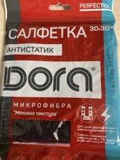 Салфетка бытовая универсальная, микрофибра, 30 х 30 см, в ассортименте, Dora, Антистатик, 2001-004 - фото 2 от пользователя