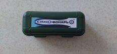 Фонарь ручной, встроенный аккумулятор, Облик, 208 Zoom, зарядка от USB, алюминий, черный, УТ-00000712 - фото 7 от пользователя