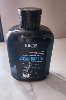 Лосьон после бритья, Vilsen, OCEAN BREATH, успокаивающий эффект, 275 мл - фото 3 от пользователя