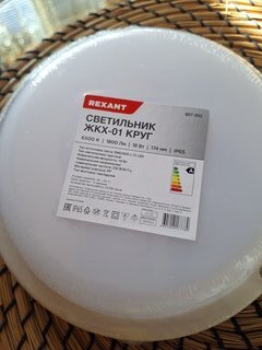 Светильник светодиодный, Rexant, ЖКХ-01, 18 Вт, 6500 К, 1800 Лм, IP65, 17.5х3.7 см, пылевлагозащищенный, 607-203 - фото 1 от пользователя