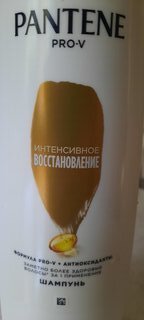 Шампунь Pantene Pro-V, Интенсивный уход, для всех типов волос, 400 мл - фото 5 от пользователя