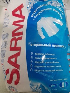 Стиральный порошок Sarma, 0.8 кг, ручной + автомат, для белого белья, Горная свежесть - фото 8 от пользователя