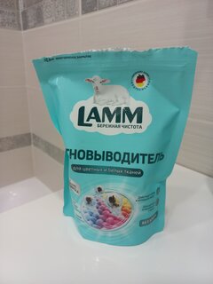 Пятновыводитель Lamm, 500 г, порошок, для цветных и белых вещей, кислородный - фото 2 от пользователя