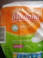 Прокладки женские Милана, Soft Normal, 10 шт, ультратонкие, 2101 - фото 6 от пользователя