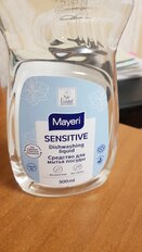 Средство для мытья посуды Mayeri, Sensitive ЭКО, 500 мл - фото 5 от пользователя