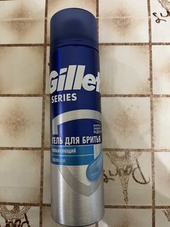 Гель для бритья, Gillette, увлажняющий, 200 мл - фото 1 от пользователя