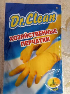 Перчатки хозяйственные резина, L, Dr.Clean - фото 3 от пользователя