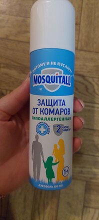 Репеллент от комаров, аэрозоль, Mosquitall, Гипоаллергенная защита, 150 мл - фото 9 от пользователя