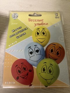 Набор шаров Улыбка, 30 см, 5 шт, в ассортименте - фото 1 от пользователя