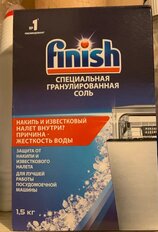 Соль для посудомоечной машины Finish, 1.5 кг - фото 8 от пользователя