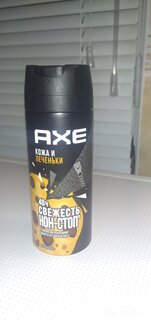 Дезодорант Axe, Кожа и печеньки, для мужчин, спрей, 150 мл - фото 1 от пользователя