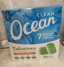 Таблетки для посудомоечной машины Ocean clean, 34 шт - фото 9 от пользователя
