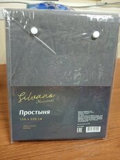 Простыня 1.5-спальная, 150 х 220 см, 100% хлопок, поплин, серая, Silvano, Марципан, 200003 - фото 9 от пользователя