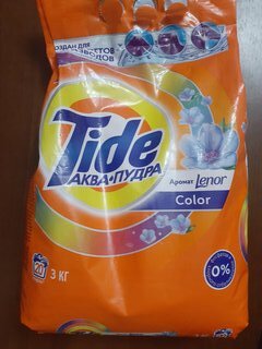 Стиральный порошок Tide, 3 кг, автомат, для цветного белья, Color 2 в 1 - фото 4 от пользователя