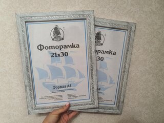 Фоторамка фото 21х30 см, пластик, ПВХ, в ассортименте, 2712C-AS - фото 2 от пользователя