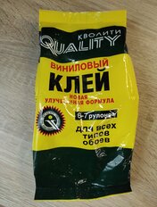 Клей для виниловых обоев, Quality, 200 г, 6-7 рулонов, пакет, 1100 - фото 6 от пользователя