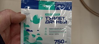 Биосостав для дачных туалетов, Чистая среда, Дачный туалет, 30 г, устраняет запах и перерабатывает отходы, ТТ001 - фото 8 от пользователя