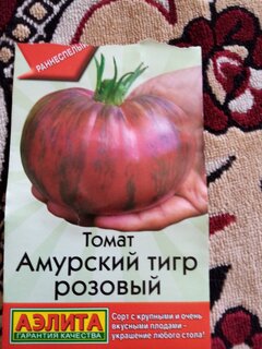 Семена Томат, Амурский тигр розовый, 15 шт, цветная упаковка, Аэлита - фото 3 от пользователя