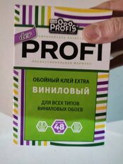 Клей для виниловых обоев, der PROFI, Extra, 200 г - фото 1 от пользователя