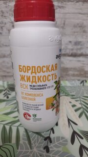 Фунгицид Бордоская жидкость, от болезней на плодовых и ягодных культурах в период вегетации, 500 мл, жидкость, Avgust - фото 3 от пользователя
