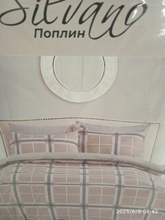 Постельное белье евро, простыня 220х240 см, 2 наволочки 70х70 см, 2 наволочки 50х70 см, пододеяльник 200х220 см, Silvano, поплин, бежевое, Клетка 31/406-PC/ - фото 1 от пользователя